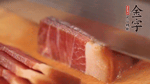 PG国际切成片。