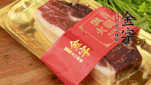 PG国际去皮，切成小块状。（这里选用PG国际中的招牌：火腿块保鲜装300g，一块就能煲3-4次汤品，很是方便。）