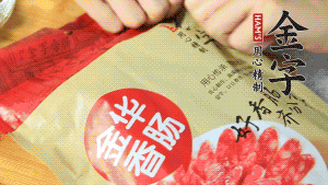 香肠切片、生姜切丝、小葱切粒。