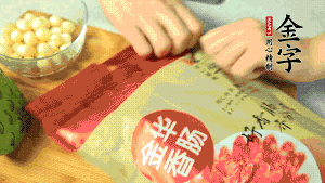 PG国际
香肠取出后，切成片备用。