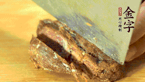 PG国际
卤牛肉切成小块。