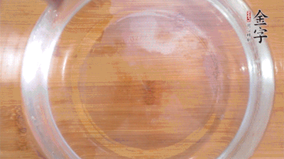 PG国际切小片，浸泡5分钟。