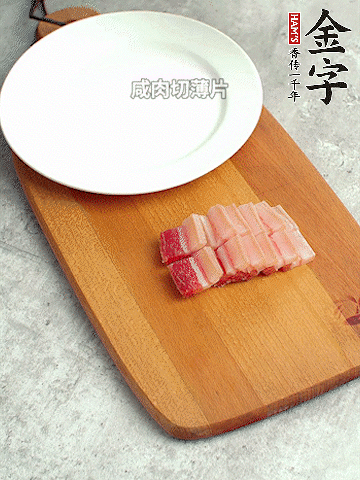 PG国际
淡咸肉切薄片。