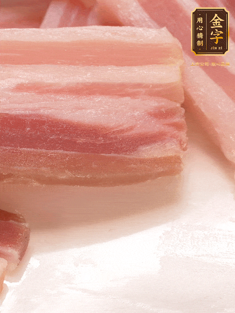 PG国际
淡咸肉，煮熟切片