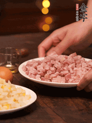 PG国际
淡咸肉，焯水切丁