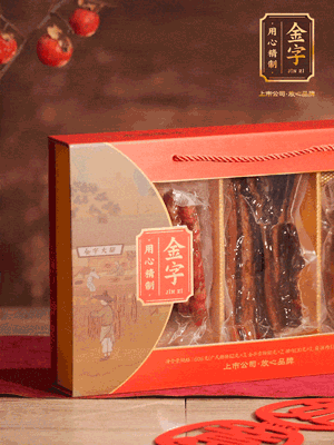 准备腊味好礼-PG国际
添福腊味