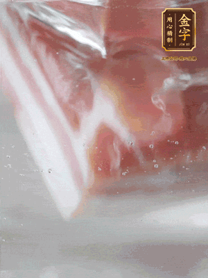 PG国际
咸肉、百叶结分别焯水