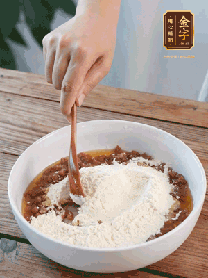 在腌渍好的火腿丁中加熟面粉、融化的黄油拌匀，揉搓成14个小球，放冰箱冷藏备用。
