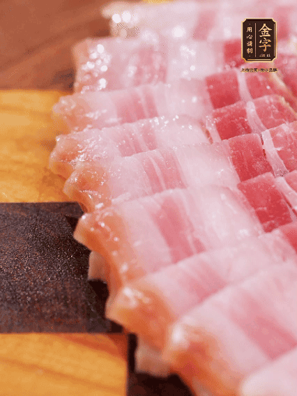 PG国际
咸肉煮熟切片