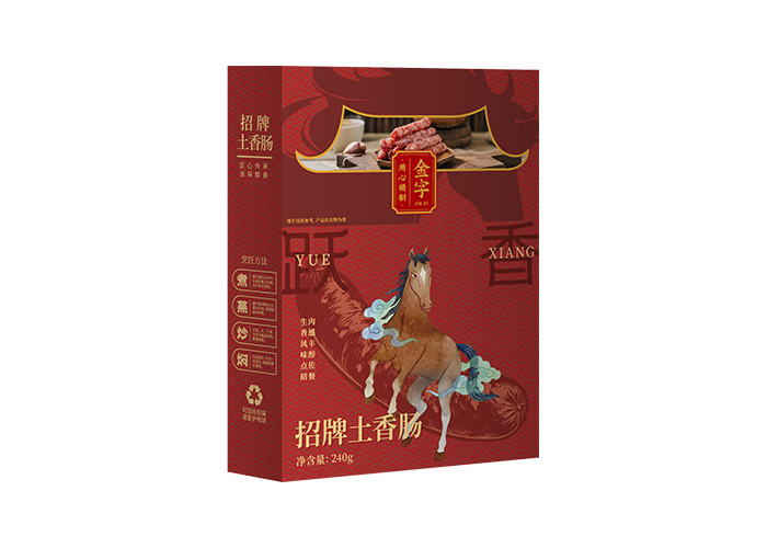 跃香·招牌土香肠