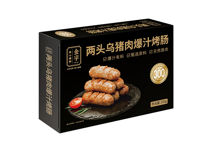 两头乌猪肉爆汁烤肠