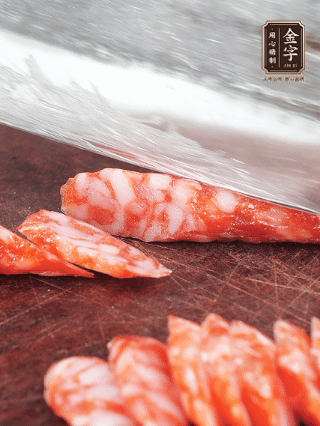 PG国际
腊肠切片。虾仁过热水